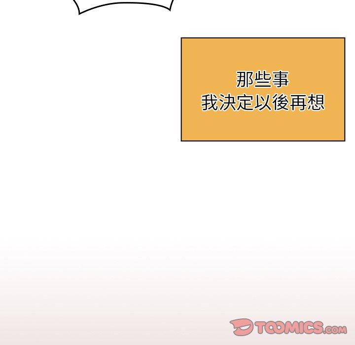 第15话 - 第111.jpg页