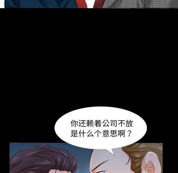 第 3 话 - 第56.jpg页