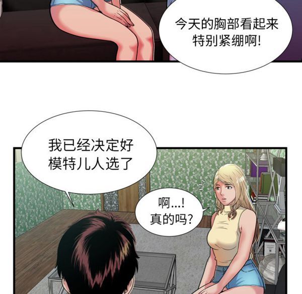 第 45 话 - 第74.jpg页