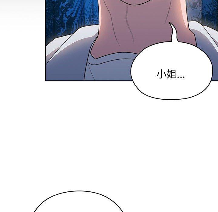 第7话 - 第140.jpg页