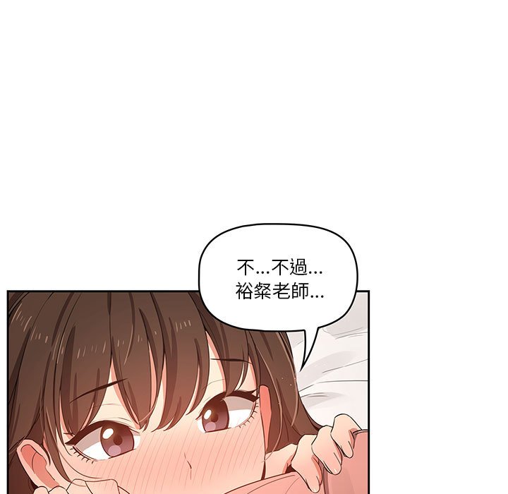 第7話 - 第15.jpg页