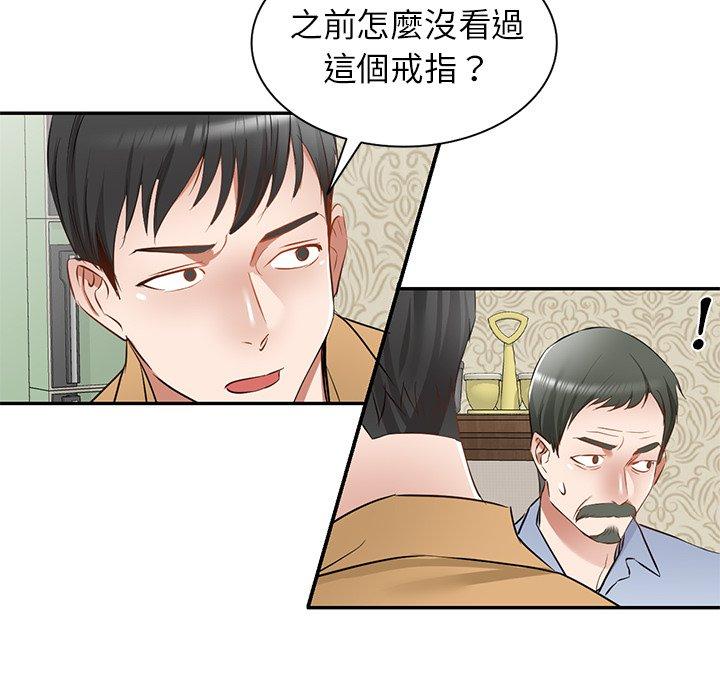 第19话 - 第58.jpg页