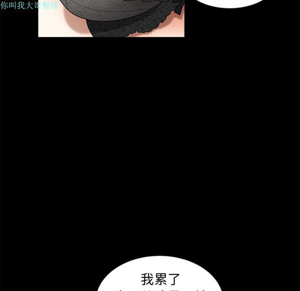 第 1 话 - 第104.jpg页