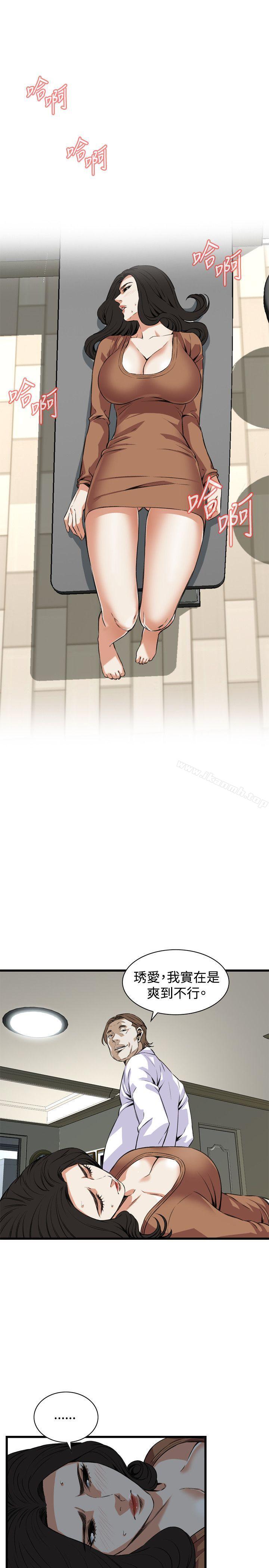 第84話 - 第25.jpg页