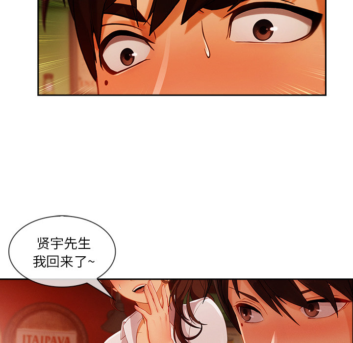 第 30 话 - 第36.jpg页