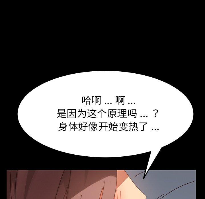 第17话 - 第74.jpg页