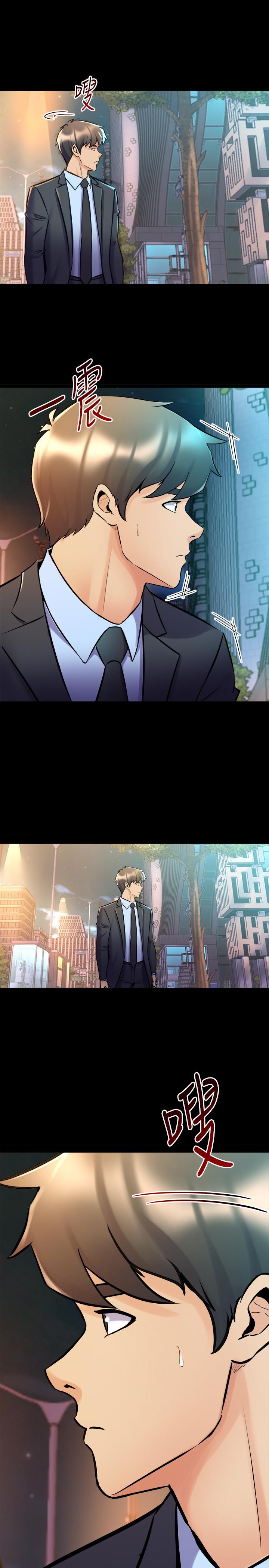 第61话 该去找嘉恩还是雅英呢? - 第31.jpg页