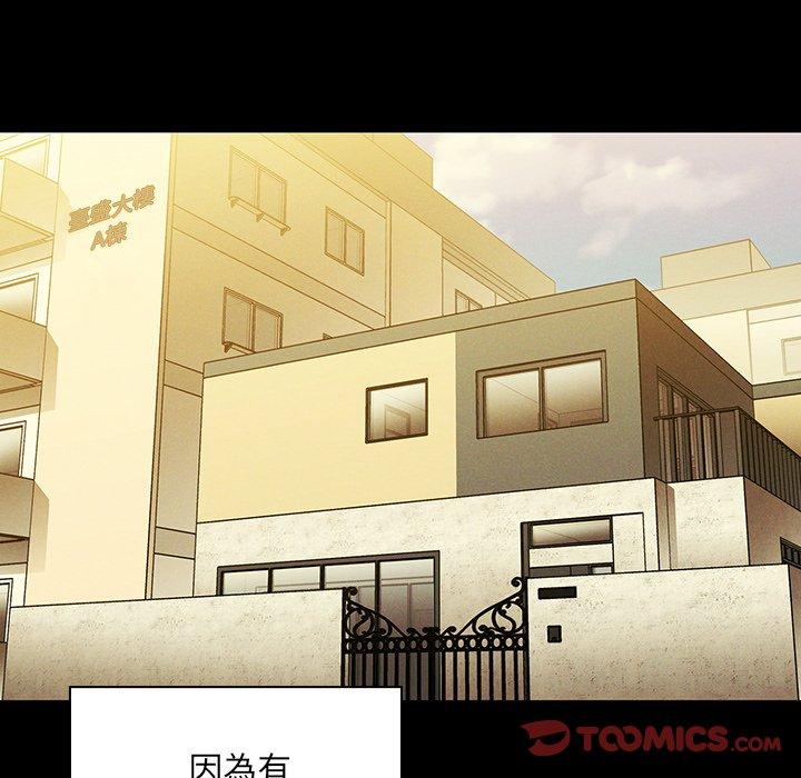 第25话 - 第52.jpg页