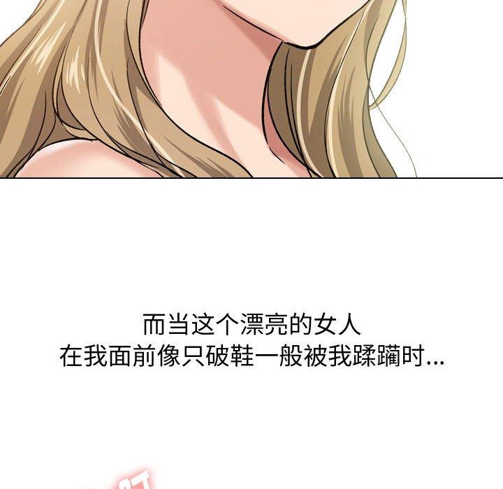 第 6 话 - 第68.jpg页