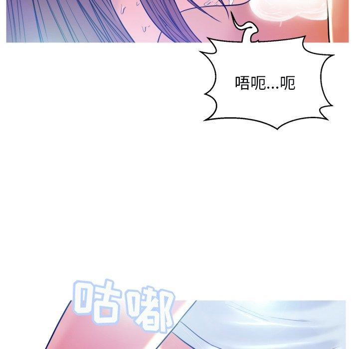 第 4 话 - 第47.jpg页