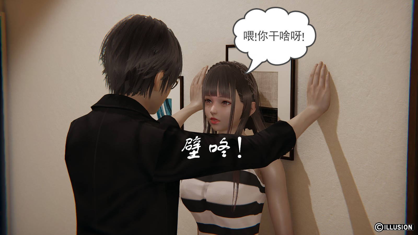 第 23 话 - 第40.jpg页