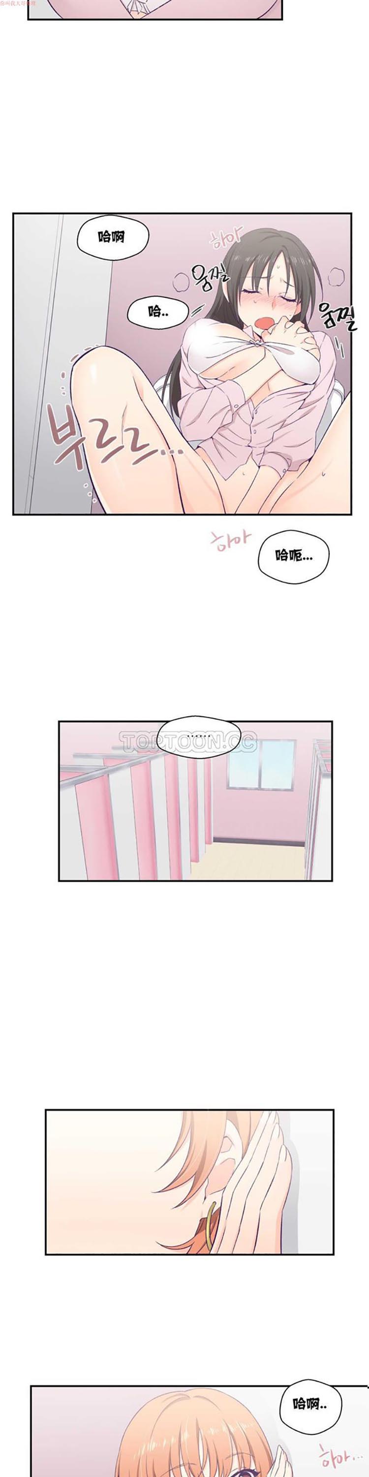 第 5 话 - 第20.jpg页
