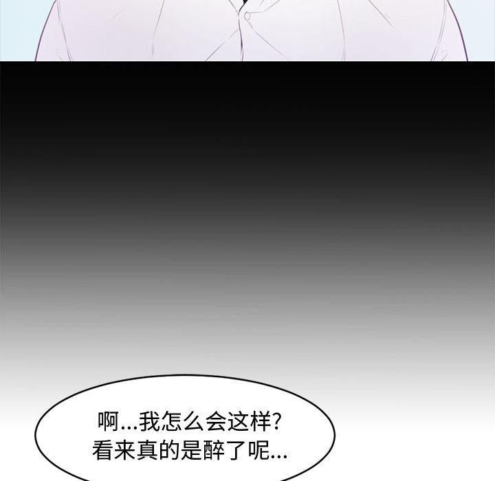 第 1 话 - 第42.jpg页