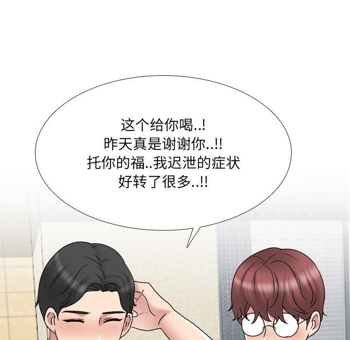 第32话 - 第43.jpg页