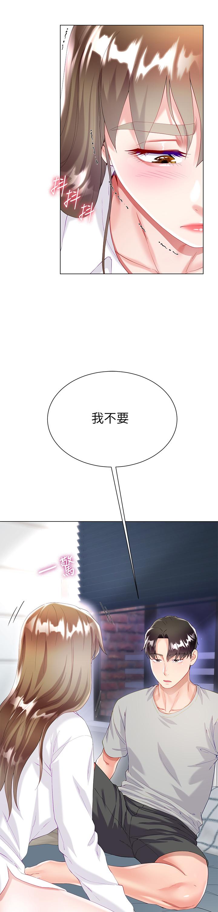 第30話-進攻學姐的小穴 - 第37.jpg页