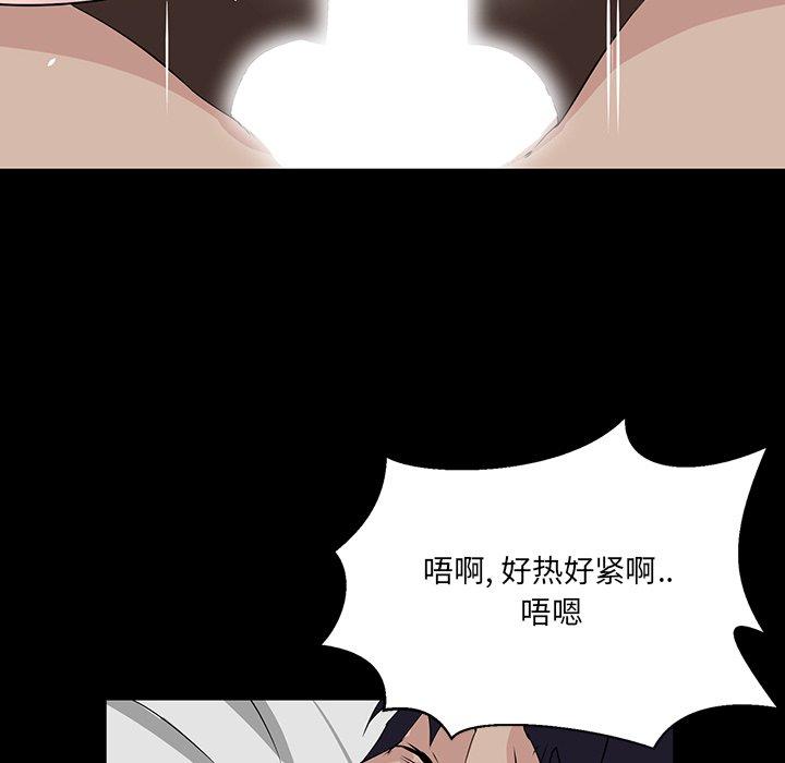 第 6 话 - 第52.jpg页