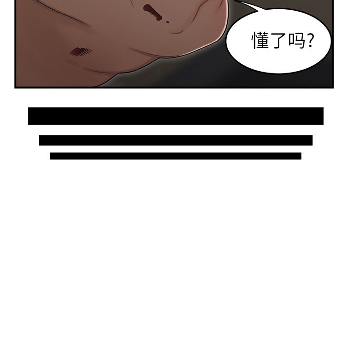 第 6 话 - 第34.jpg页