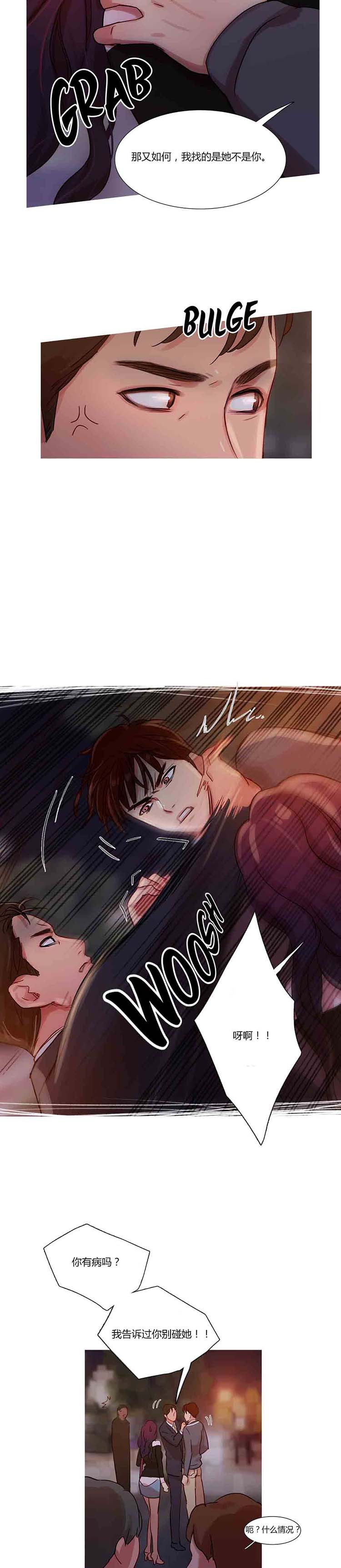 第 11 话 - 第14.jpg页