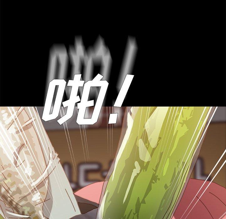 第37话 - 第170.jpg页