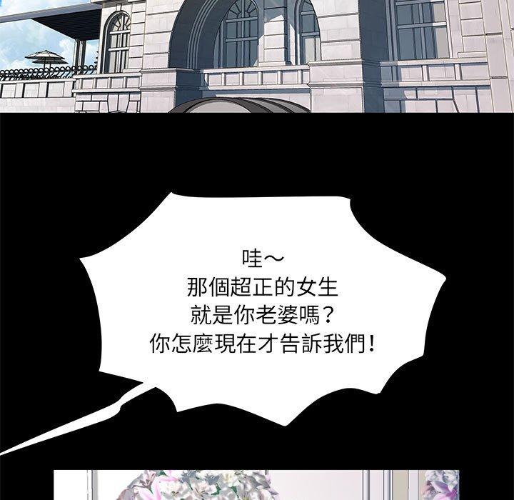 第7話 - 第55.jpg页