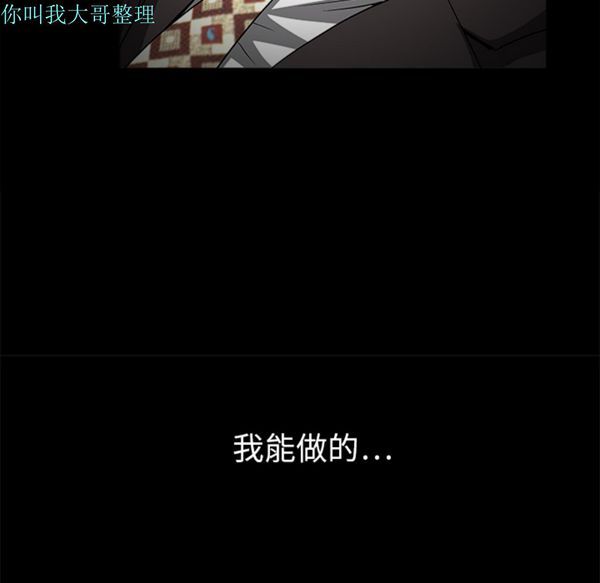 第 10 话 - 第73.jpg页