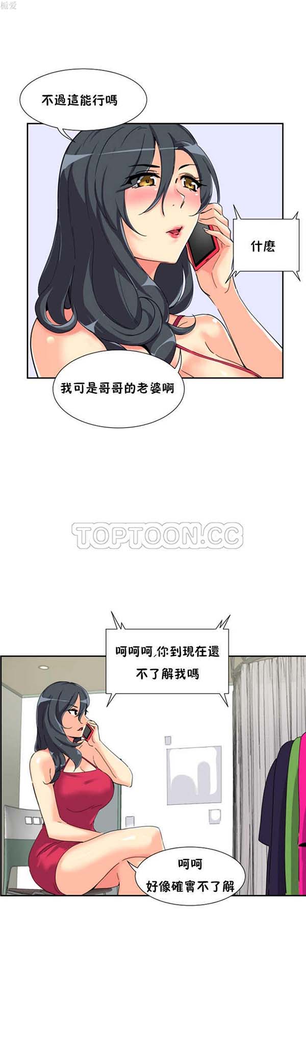 第 31 话 - 第8.jpg页