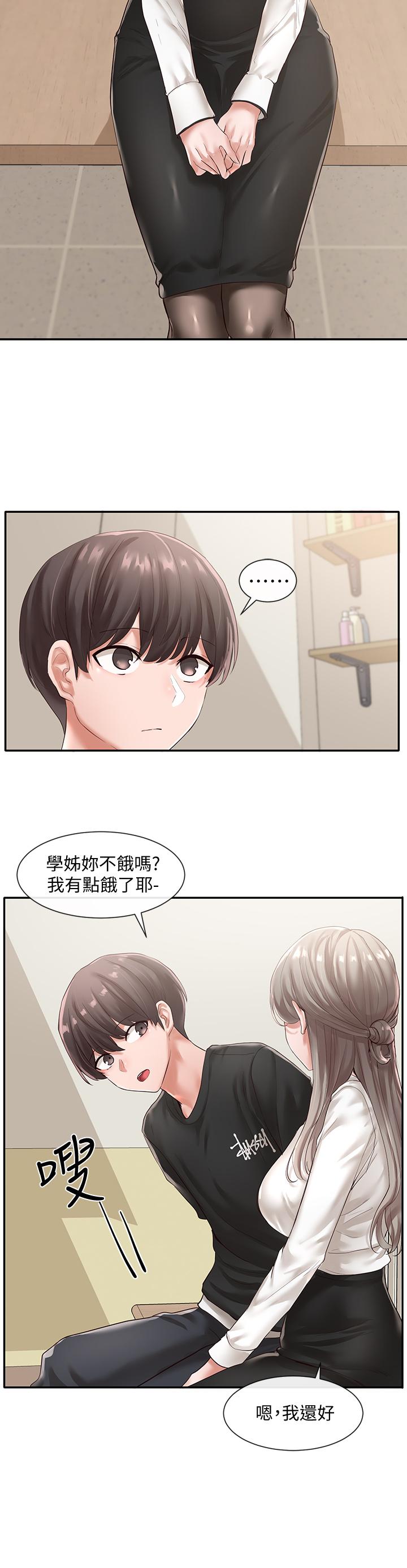 第49話-可以抱抱我嗎 - 第19.jpg页
