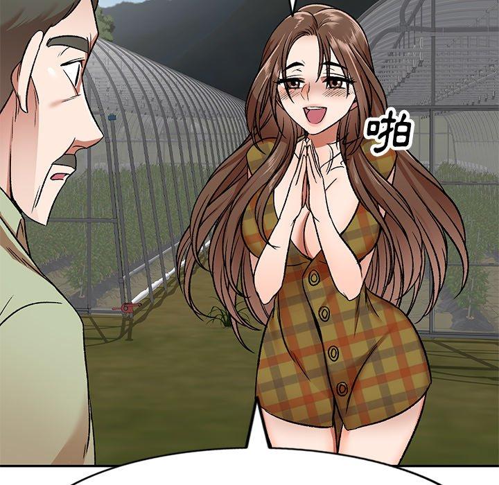 第3話 - 第32.jpg页