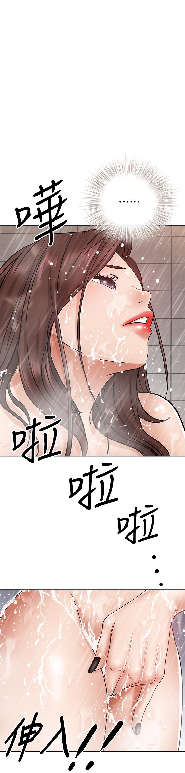 第11話-阿姨用身體幫你確認 - 第1.jpg页