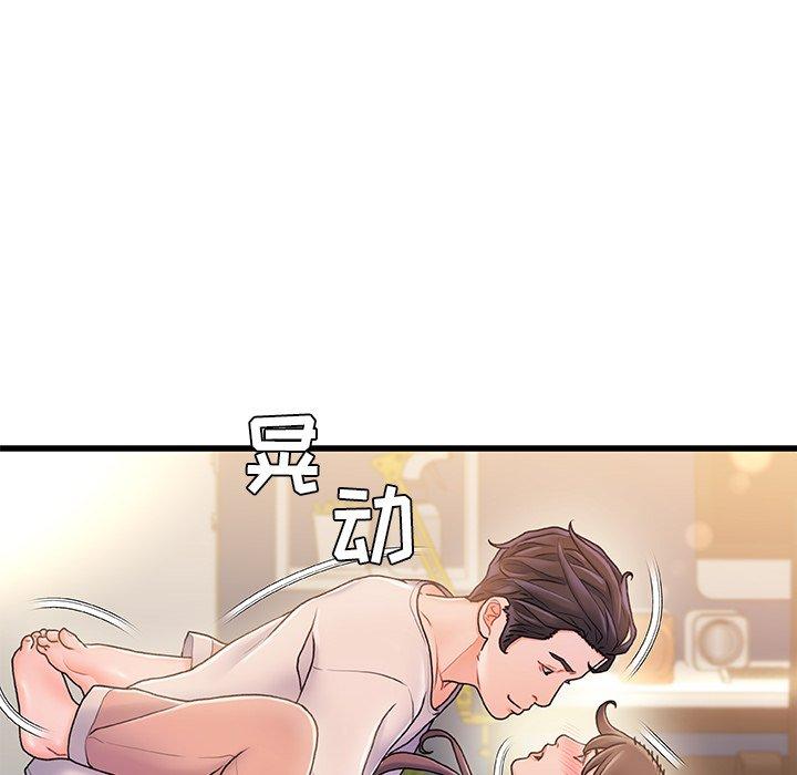 第 15 话 - 第112.jpg页