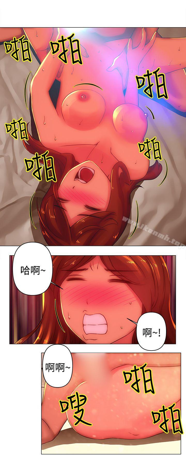 Commission 第35话 第1页