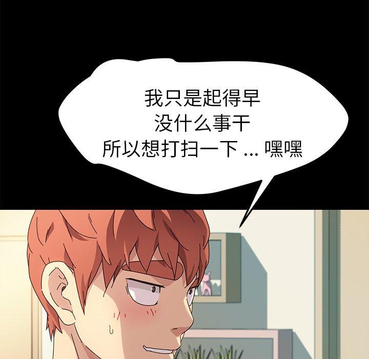 第69话 - 第83.jpg页