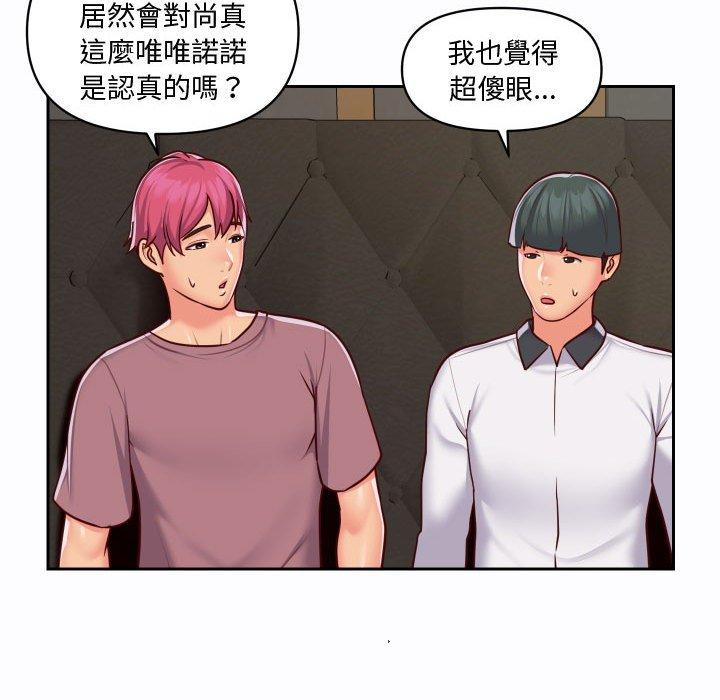 第23话 - 第9.jpg页
