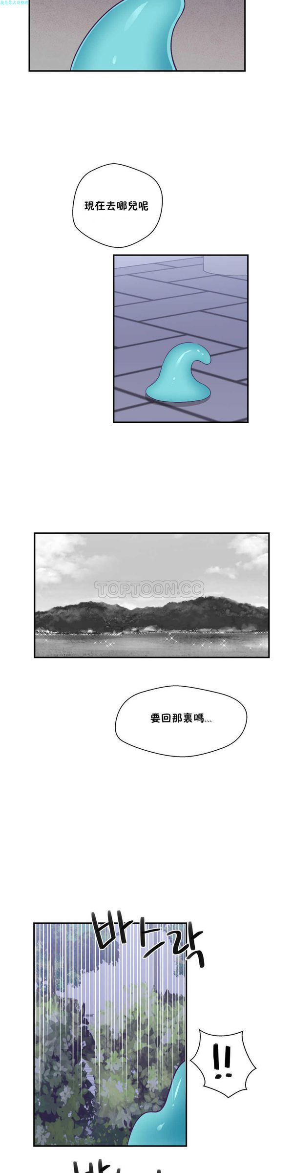 第 20 话 - 第30.jpg页