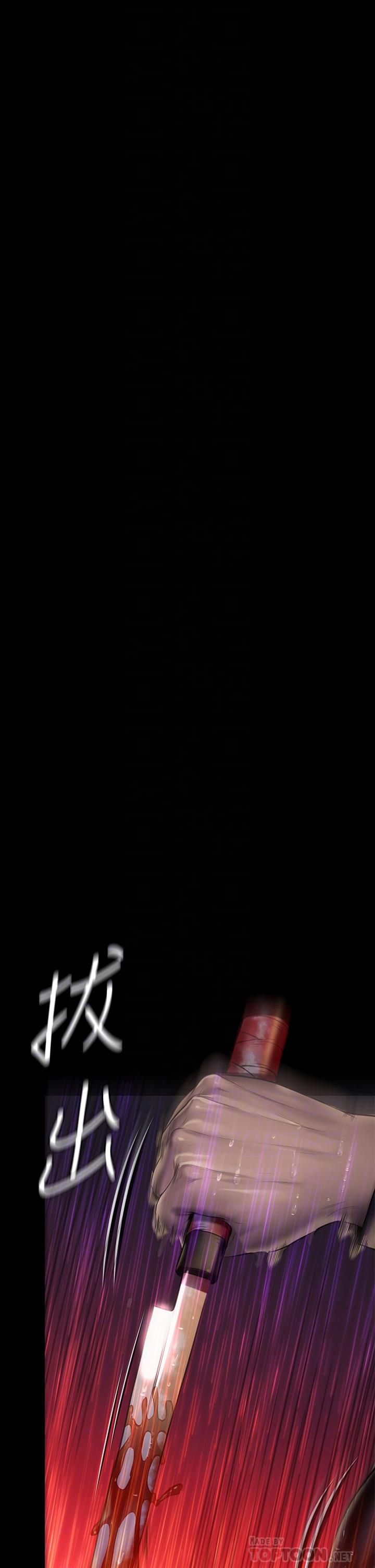 第206話-睡醒後發情的達莉 - 第14.jpg页