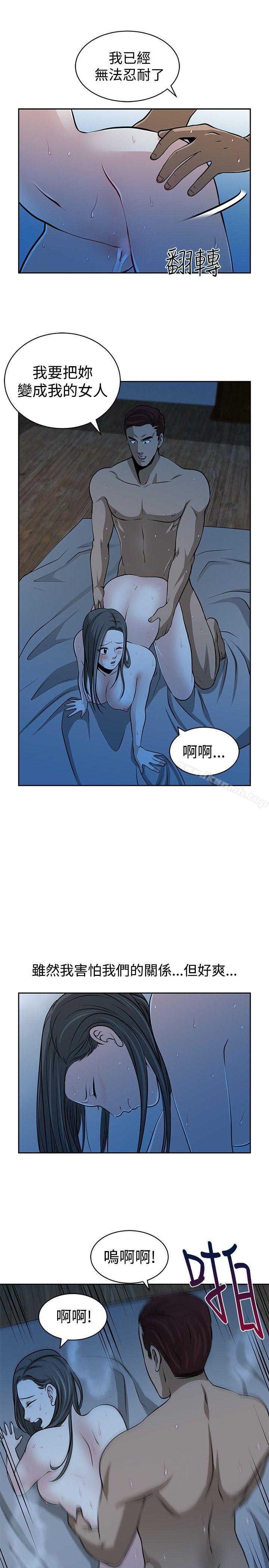 第24話 - 第19.jpg页