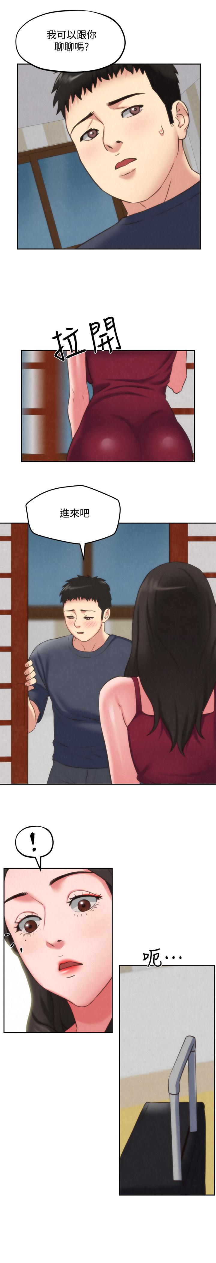第30話-阿姨怎麼可以這樣對我 - 第19.jpg页