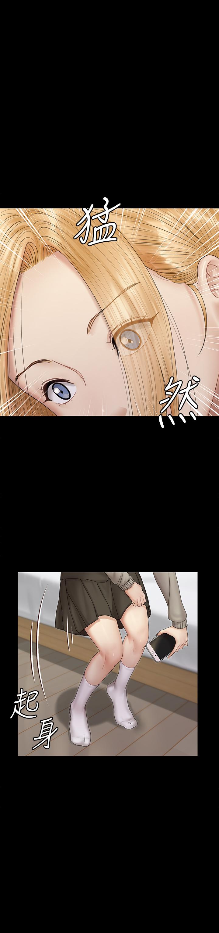 第161話-江霖唯一贏不過的女人 - 第7.jpg页