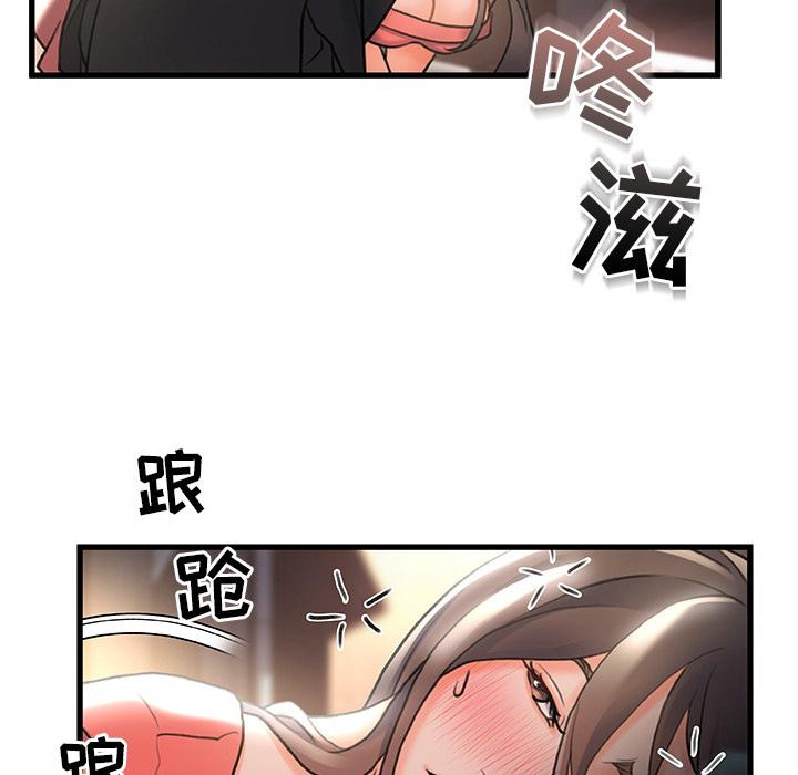 第 2 话 - 第64.jpg页
