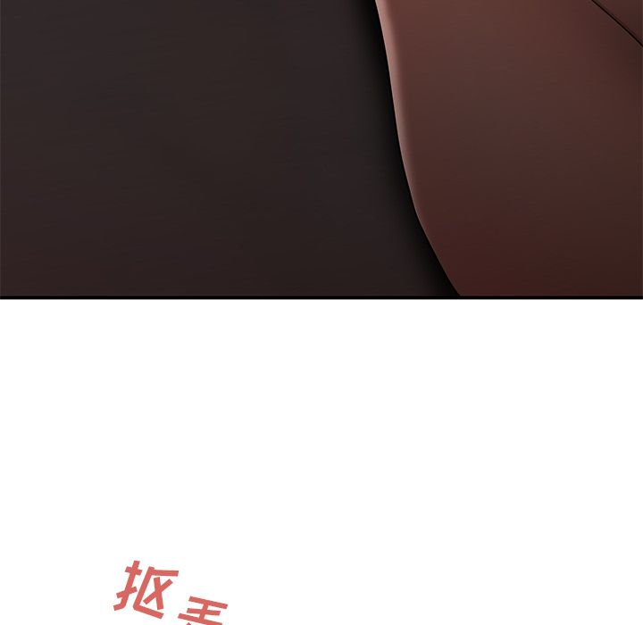 第 4 话 - 第43.jpg页