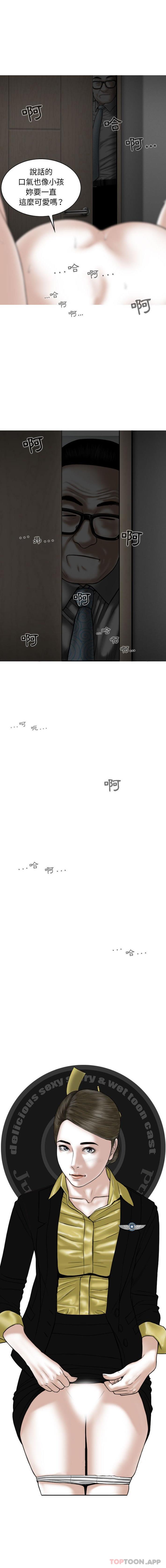 第35话 - 第16.jpg页