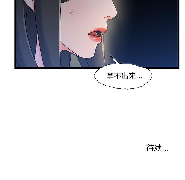 第 22 话 - 第126.jpg页