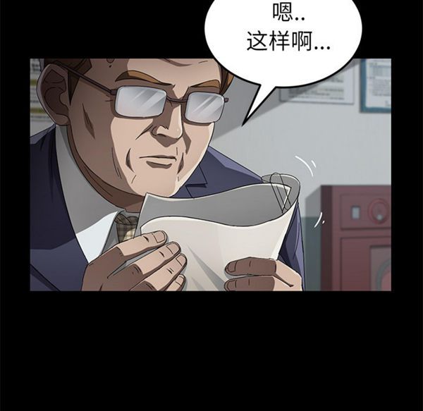第 33 话 - 第93.jpg页