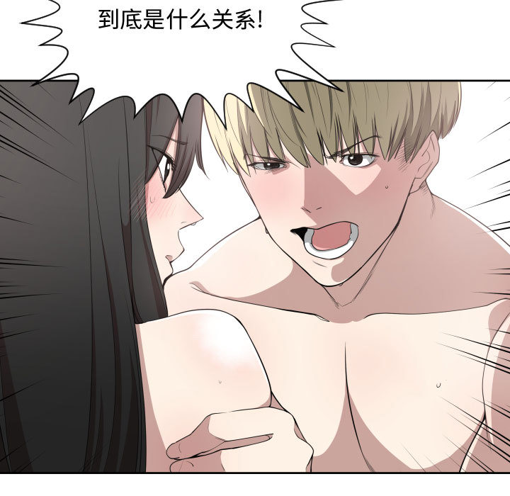 第 5 话 - 第88.jpg页