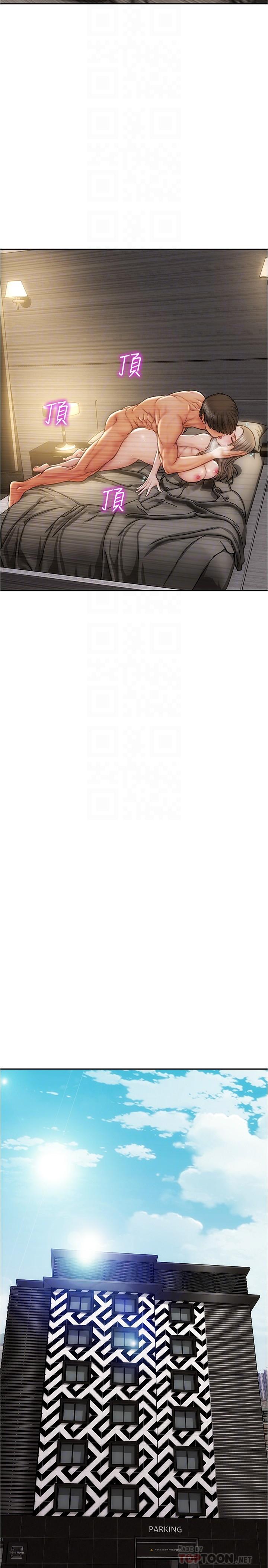 第21話-求我幹你啊 - 第18.jpg页
