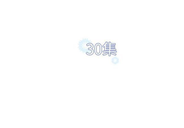 第 30 话 - 第4.jpg页