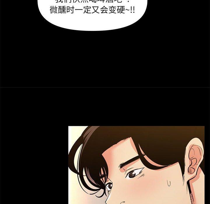 第 29 话 - 第36.jpg页