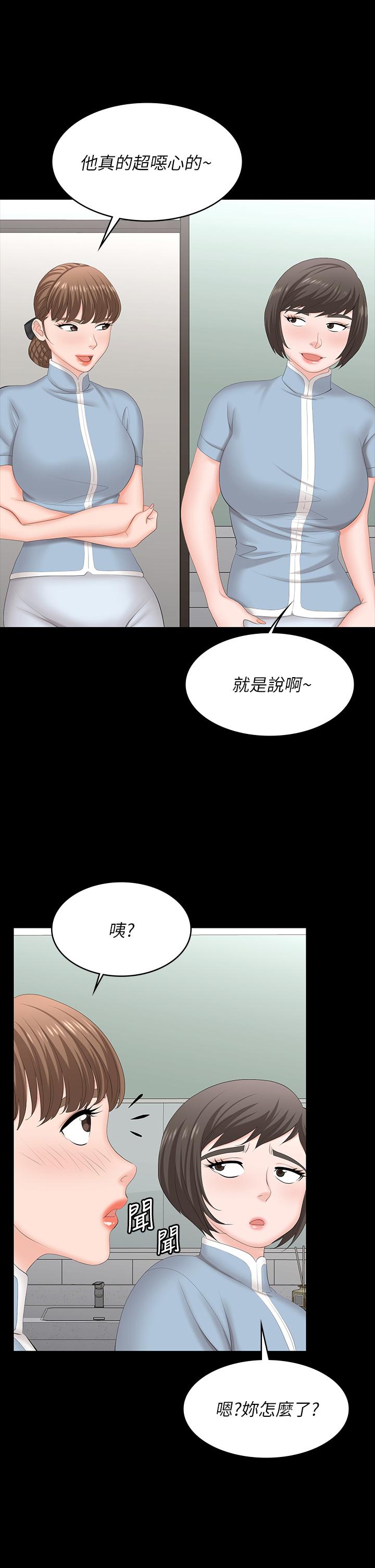 第69話-如淫水般湧出的慾望 - 第36.jpg页