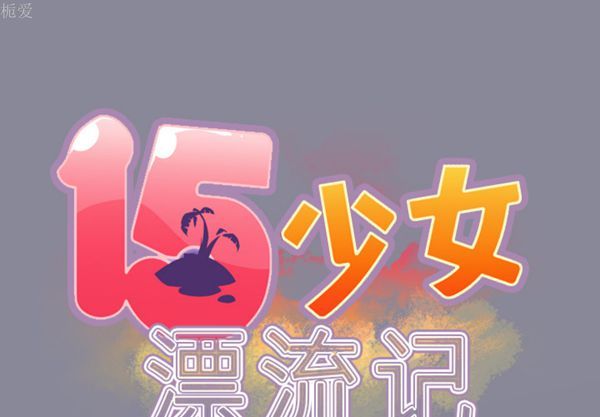 第 29 话 - 第2.jpg页