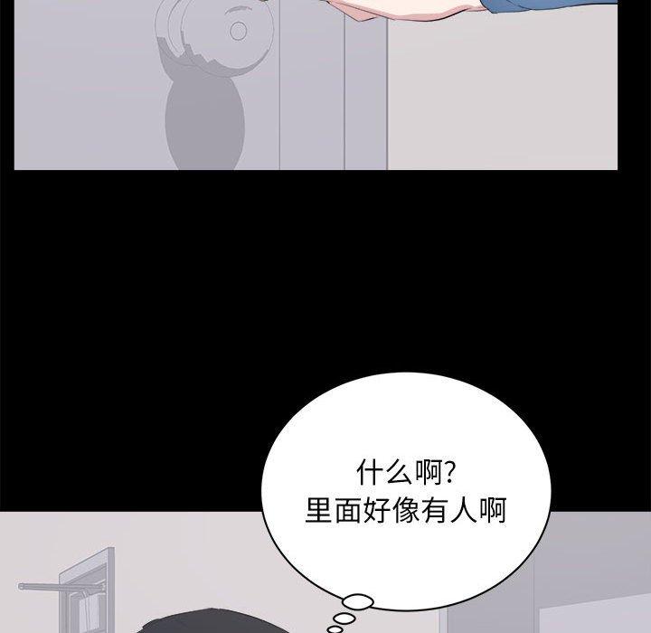 第 10 话 - 第83.jpg页